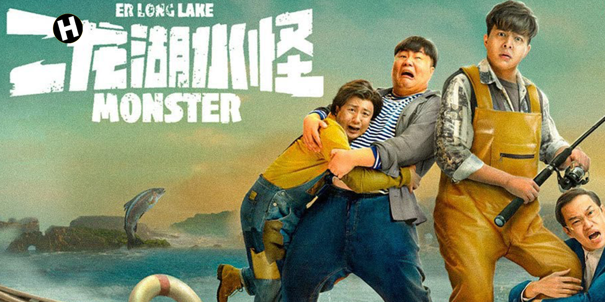 Monster Lake 2025